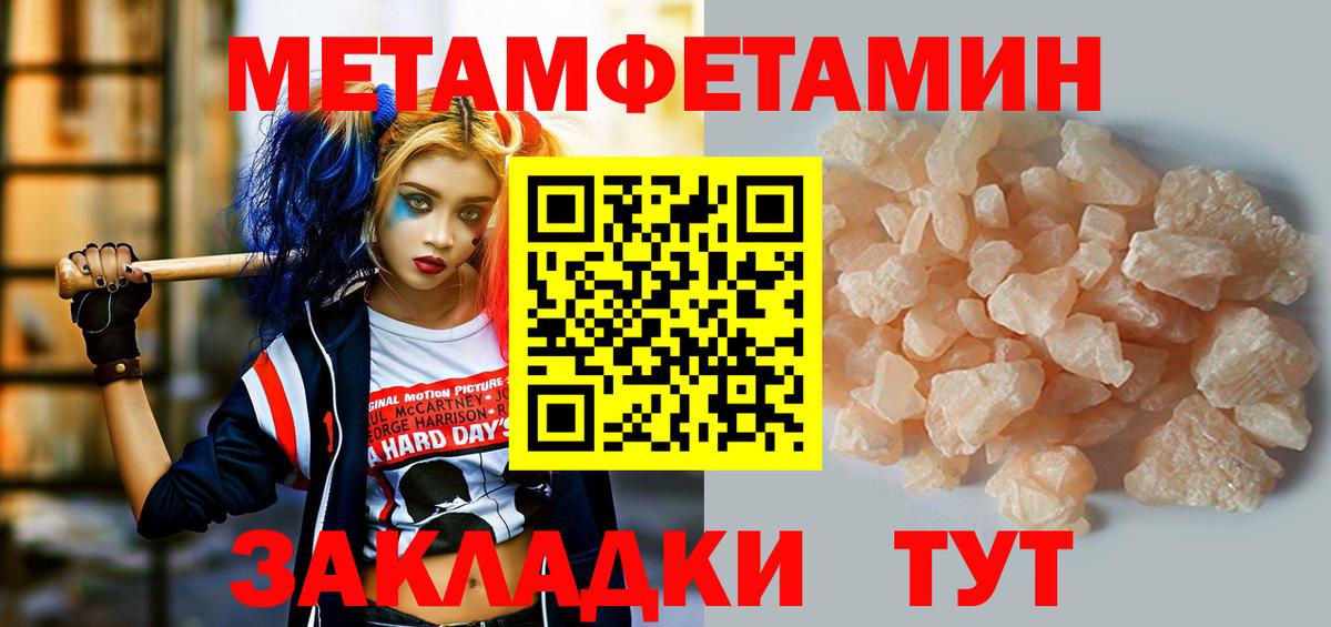 АМФЕТАМИН Premium Сланцы