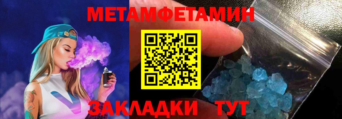 Amphetamine Premium  Amphetamine  Сланцы  Вход с VPN 