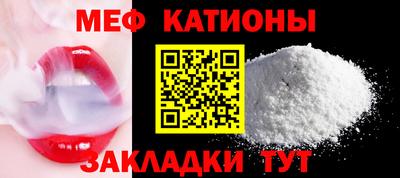 шишки Нальчик