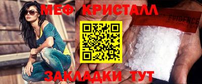 МДПВ Наро-Фоминск
