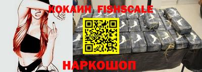 кокаин перу Нарткала