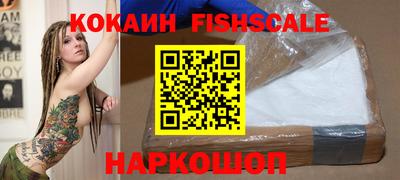 кокаин перу Нарткала