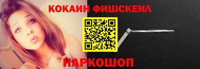 шишки Нальчик