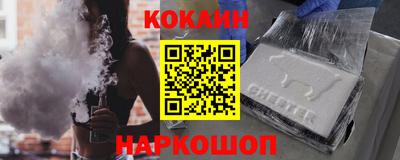 кокаин перу Нарткала