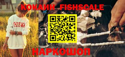 МДПВ Наро-Фоминск