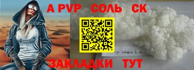 кокаин перу Нарткала