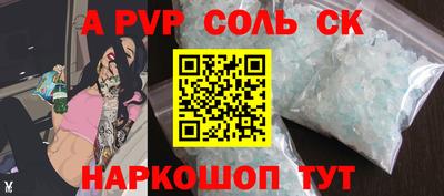 МДПВ Наро-Фоминск