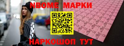 МДПВ Наро-Фоминск