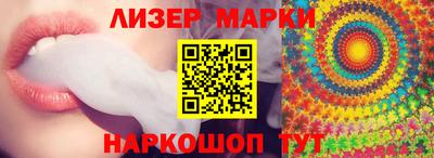 кокаин перу Нарткала
