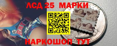 шишки Нальчик