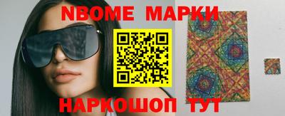 шишки Нальчик