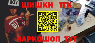 шишки Нальчик
