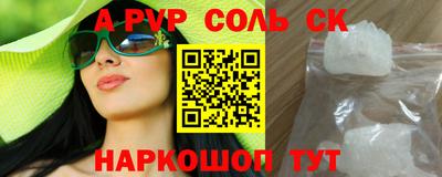 шишки Нальчик