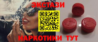 шишки Нальчик