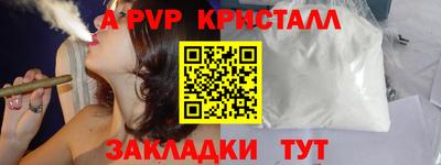 МДПВ Наро-Фоминск