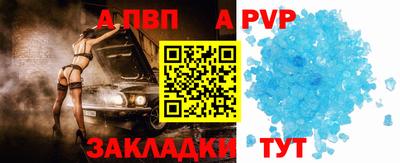 шишки Нальчик