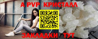 дистиллят марихуана Новокубанск