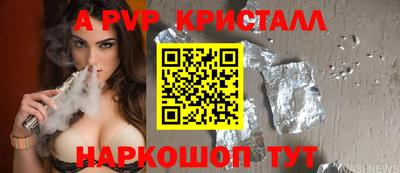 МДПВ Наро-Фоминск