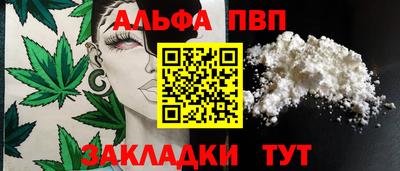 шишки Нальчик