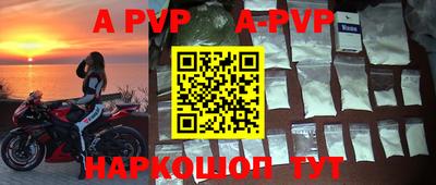 МДПВ Наро-Фоминск