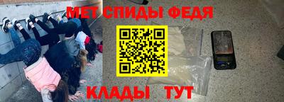 МДПВ Наро-Фоминск