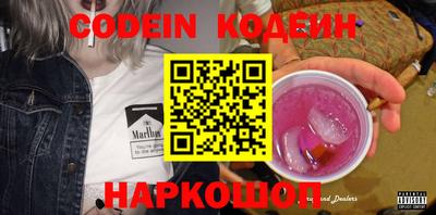шишки Нальчик