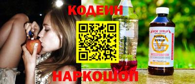 шишки Нальчик