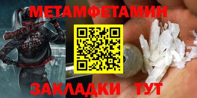 шишки Нальчик