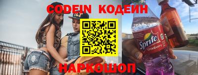 кокаин перу Нарткала