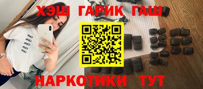 наркотики Новозыбков