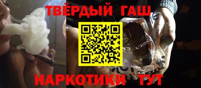 шишки Нальчик