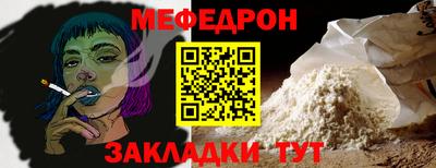 шишки Нальчик