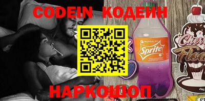 кокаин перу Нарткала