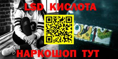 шишки Нальчик