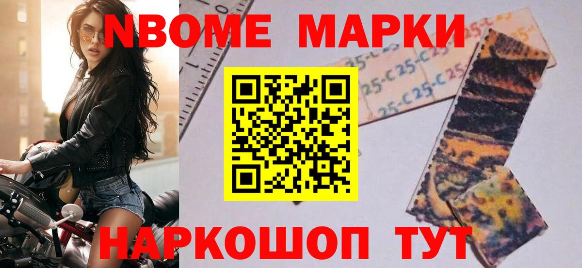 LSD-25 экстази кислота Сланцы