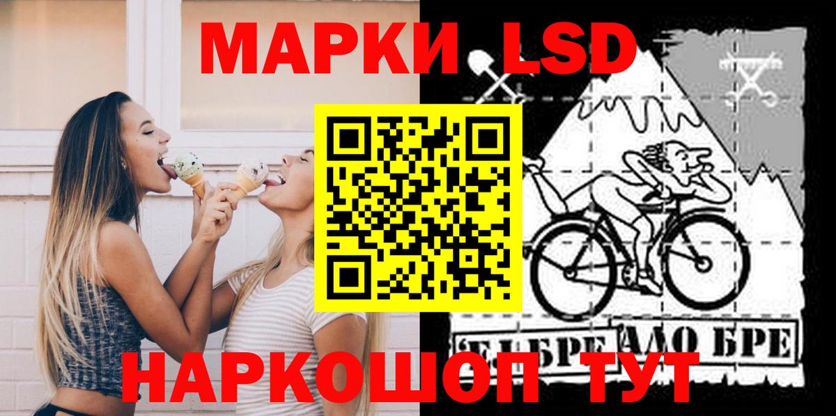 ТГК Сланцы