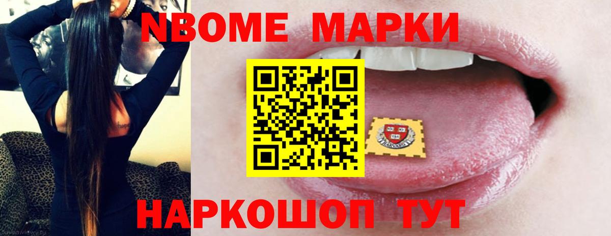 Альфа ПВП СОЛЬ кристаллы  ГАШ  МАРИХУАНА  Вход с VPN  АМФЕТАМИН   МЕТ  Гашиш  ЭКСТАЗИ  Меф кристаллы  Кокаин  Сланцы  Купить наркотики 
