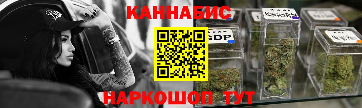 Бошки Шишки LSD WEED Сланцы