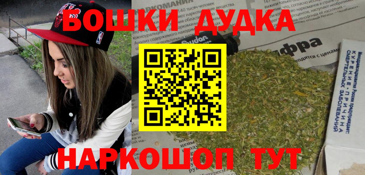 МАРИХУАНА VHQ  МАРИХУАНА VHQ  Сланцы  Канабис Ganja  Вход с VPN 